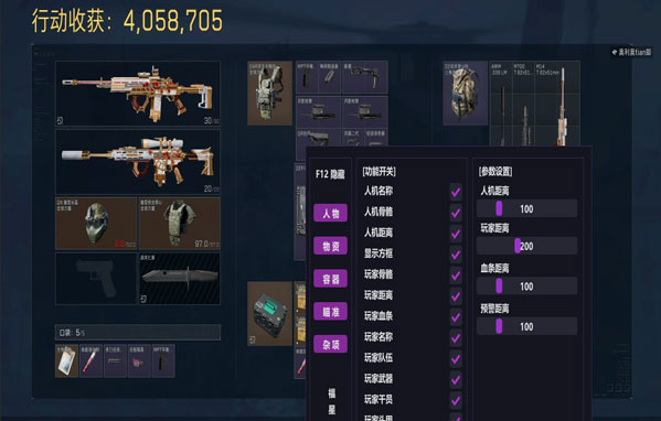 地狱犬宝盒v1.5.7